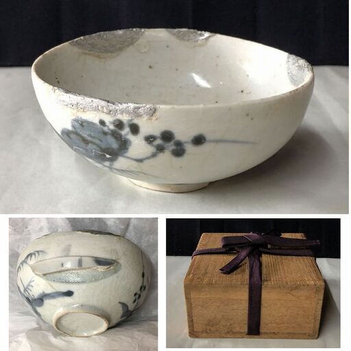 e1880 初期伊万里 盃 染付 古伊万里 木箱入り