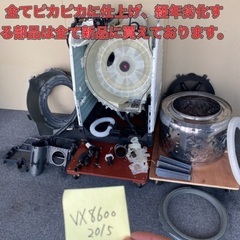 受け渡し決定！送料設置無料！分解洗浄！Panasonic NA-VX8600 ドラム式