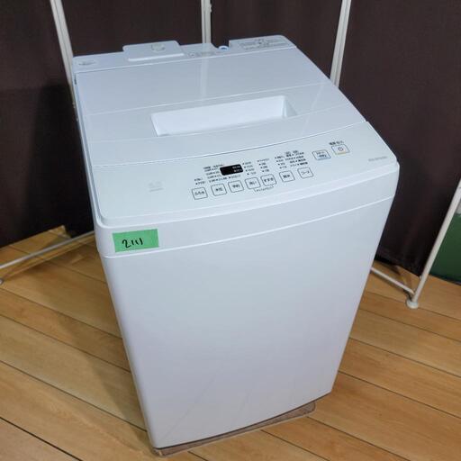 ‍♂️h831売約済み❌2111‼️設置まで無料‼️最新2020年製✨アイリスオーヤマ 8kg 全自動洗濯機