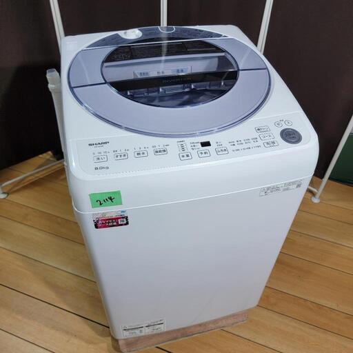 ‍♂️h917売約済み❌2114‼️設置まで無料‼️最新2021年製✨SHARP 8kg 洗濯機