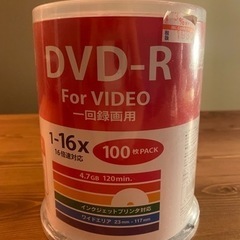 [お譲り先決まりました] DVD-R 未開封