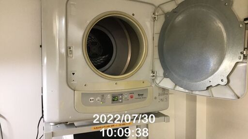 商談中】都市ガス(13A) 衣類乾燥機 | muniotuzco.gob.pe