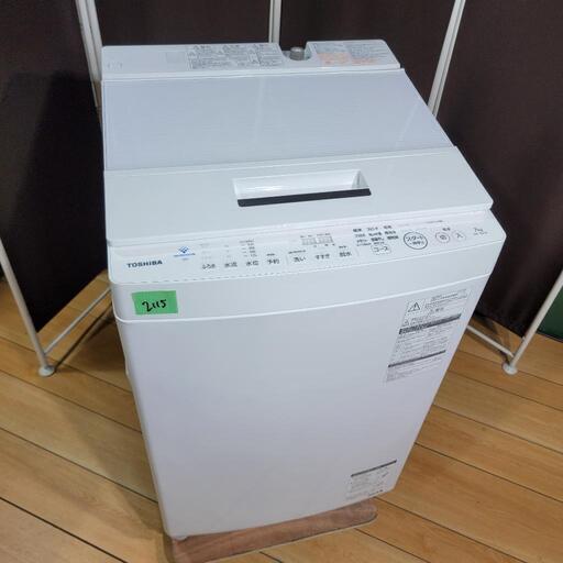 ‍♂️h810売約済み❌2115‼️設置まで無料‼️最新2020年製✨TOSHIBA 7kg 全自動洗濯機