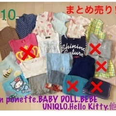 pom ponet.BABY DOLL. Be Be. 他まとめ...