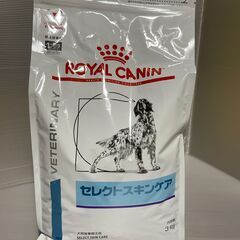 ロイヤルカナン 療法食 犬用 セレクトスキンケア 3kg
