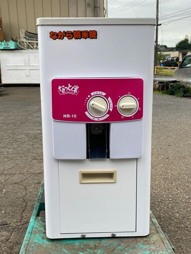 動作品 分解掃除済みすぐ使える 宝田 業務用 10Kg 一回通し ながら精米機 HR-10　なっとく米　AC100V　50Hz