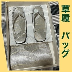 他サイトで売れました。佐賀錦　草履　バッグ　セット　Mサイズ　23cm