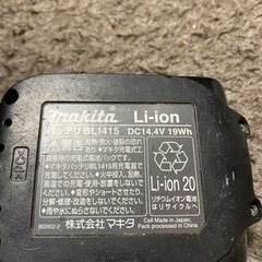 【ネット決済・配送可】マキタの14.4V充電バッテリー