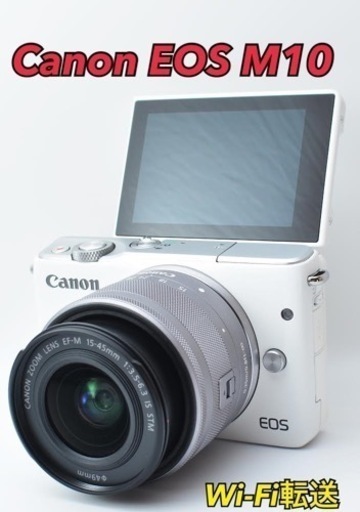 美品●Wi-Fi内蔵●超小型・超軽量●簡単自撮り●キャノン EOS M10 1ヶ月動作補償あり！ 安心のゆうパック代引き発送！ 送料、代引き手数料無料！