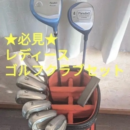 バッグなし ゴルフクラブセット - 東京都の家具