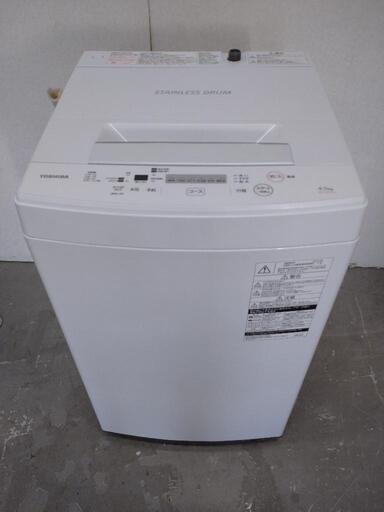 ☆TOSHIBA☆2019年製 4.5kg 洗濯機☺️ chateauduroi.co