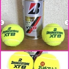 ブリヂストンBRIDGESTONE  XT8 テニスボール  2個入り