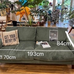 美品 コーデュロイ ロンドンソファ