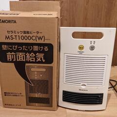 【ジャンク品】MORITA セラミックファンヒーター MS-T1...