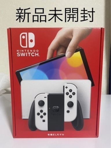 Nintendo Switch （有機ELモデル）  ホワイト
