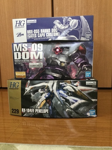 ガンプラ　ガンダム　プラモデル