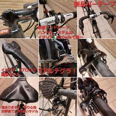 RIDLEY リドレーノア エアロ カーボンロードバイク