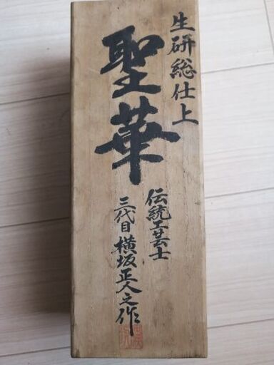 大工道具　鉋