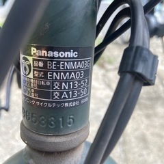 パナソニック Panasonic BE-ENMA03 [電動アシスト自転車 ギュット 