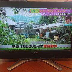 【お取引中】【液晶テレビ】東芝 レグザ 32インチ HDD内蔵