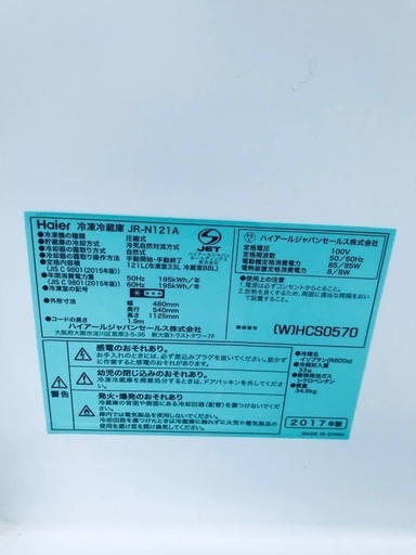 送料設置無料❗️業界最安値✨家電2点セット 洗濯機・冷蔵庫57