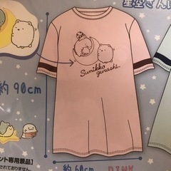 【お取引中】新品　すみっコぐらし　Tシャツ　ピンク③
