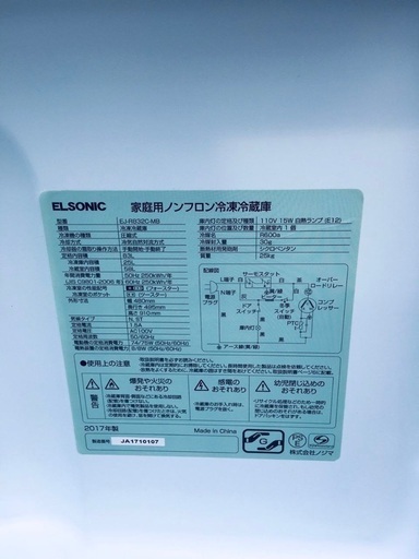 送料設置無料❗️業界最安値✨家電2点セット 洗濯機・冷蔵庫510