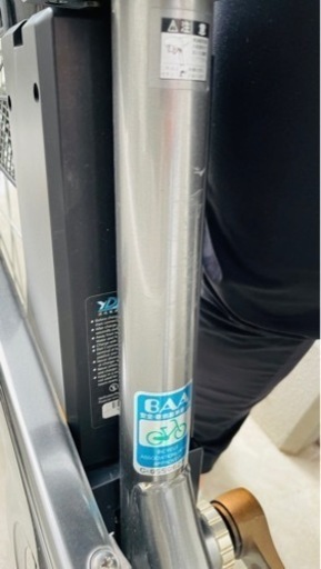 View assist 電動自転車