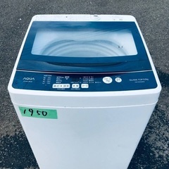 ⭐️2019年製⭐️今週のベスト家電★洗濯機/冷蔵庫✨一人暮らし応援♬56