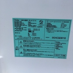 ⭐️2019年製⭐️今週のベスト家電★洗濯機/冷蔵庫✨一人暮らし応援♬56