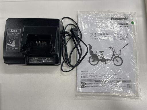 Panasonic ギュット・アニーズ・EX BE-ELAE03 2017年モデル 電動アシスト自転車 電動自転車 チャイルドシート  3722080400001 Panasonic ギュット・アニーズ・EX BE-ELAE03 2017年モデル 電動