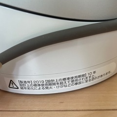 dyson Pure Hot+Cool Link HP 03 WS