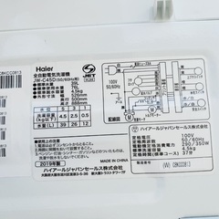 ⭐️2019年製⭐️ 限界価格挑戦！！新生活家電♬♬洗濯機/冷蔵庫♬510 − 神奈川県