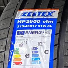 🌞215/45R17⭐工賃込み！プリウス、86、アベンシス、アルテッツァ、S2000、BRZ、インプレッサ、レガシー等に！新品！未使用！ZEETEX製サマータイヤ入荷しました🌞