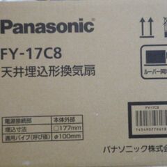 【ネット決済・配送可】パナソニック(Panasonic)【FY-...