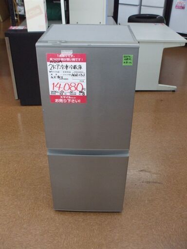 【店頭受け渡し】　ＡＱＵＡ　2ドア冷蔵庫　ＡＱＲ－１３Ｊ　126 L　2020年製　中古品