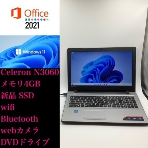 正規逆輸入品】 ノートパソコン Lenovo ideapad 300-15IBR その他