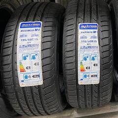 🌞195/50R15⭐工賃込み！新品！未使用！MAXTREK製サマータイヤ入荷しました🌞