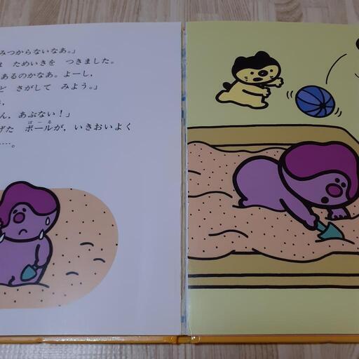希少!!こんなこいるかな(全12巻) 新装版 | www.alassema-group.com
