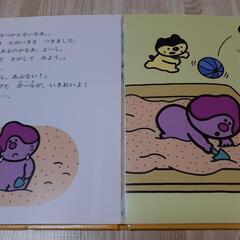 希少！！こんなこいるかな(全12巻)　新装版