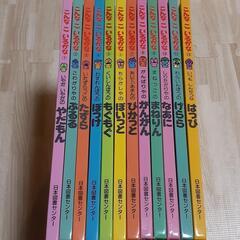 希少！！こんなこいるかな(全12巻) 新装版