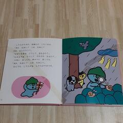 希少！！こんなこいるかな(全12巻)　新装版