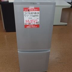 【店頭受け渡し】　三菱　2ドア冷蔵庫　 MR-P15C　146 ...