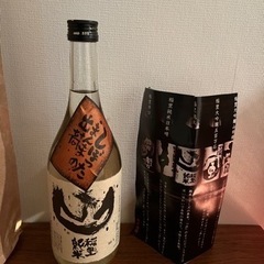 【候補者決定】未開封　日本酒　720ml
