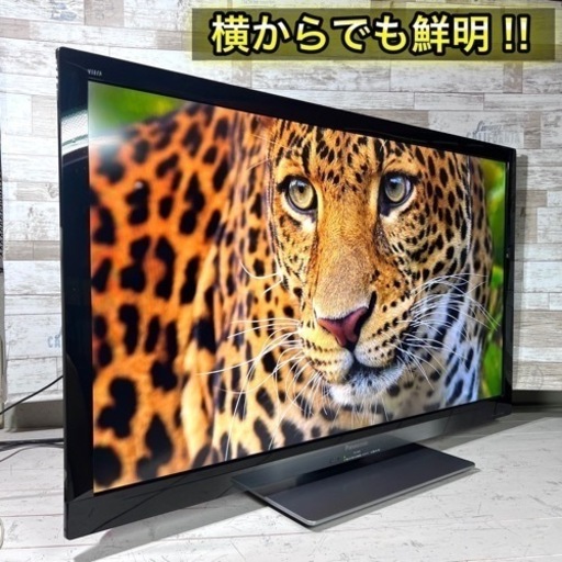【すぐ見れる‼️】Panasonic VIERA 大型テレビ 42型✨ フルHD⭕️ 薄型 配送無料