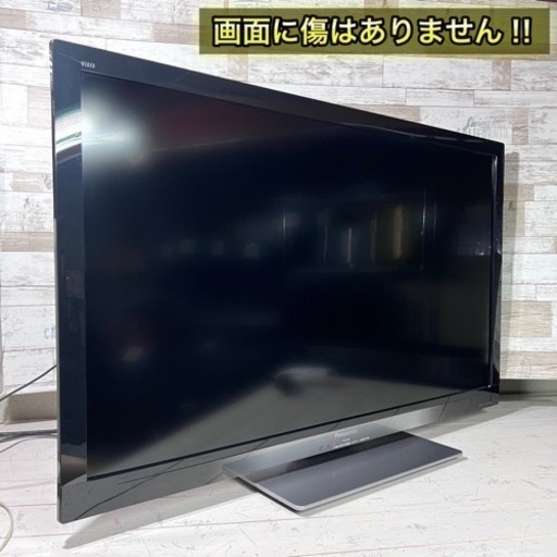 【すぐ見れる‼️】Panasonic VIERA 大型テレビ 42型✨ フルHD⭕️ 薄型 配送無料