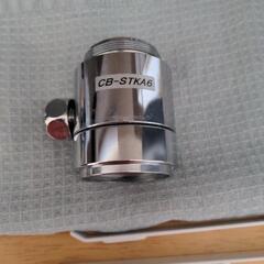 分岐水栓タカギ用CB-STKA6