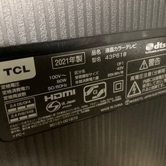 TCL 43P618 43V型 4K液晶テレビ Amazon Prime Video対応 スマートテレビ(Android TV) 4Kチューナー内蔵 