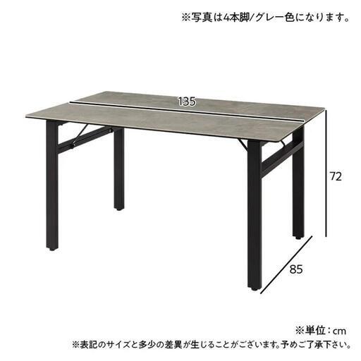 セラミックダイニングテーブル135cm(グレー)保護マット付