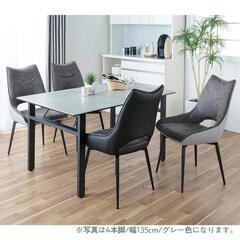 セラミックダイニングテーブル135cm(グレー)保護マット付